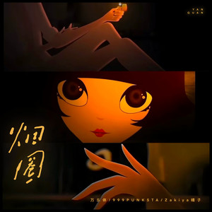 在线观看视频操死我了17c
