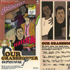 在线观看视频操死我了17c
