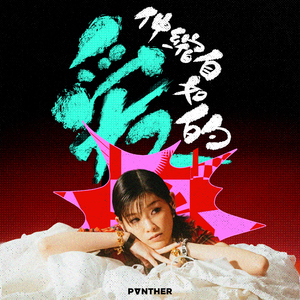 在线观看视频操死我了17c
